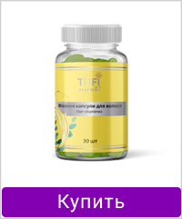 Витаминные капсулы TUFI profi PREMIUМ для гладкости и защиты волос